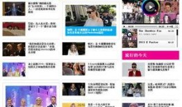 八卦娱乐爆料图片最新,最新八卦娱乐图片揭秘明星幕后故事